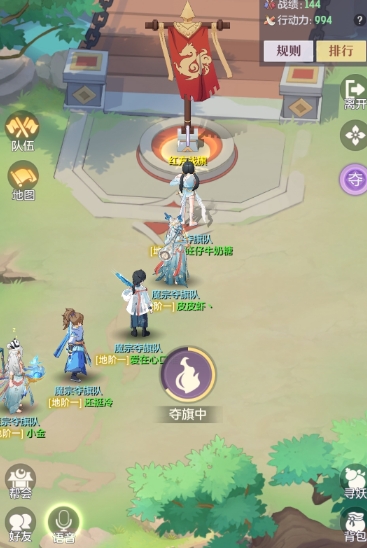 长安幻想普陀带什么法宝 长安幻想普陀带什么法宝