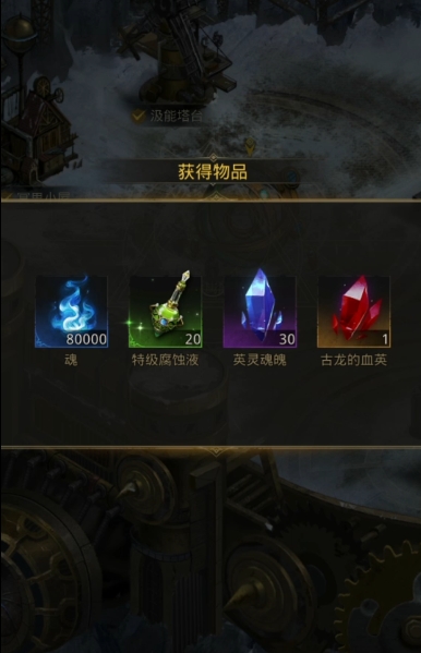 地下城堡3至高之庭怎么过 地下城堡3至高之庭怎么过