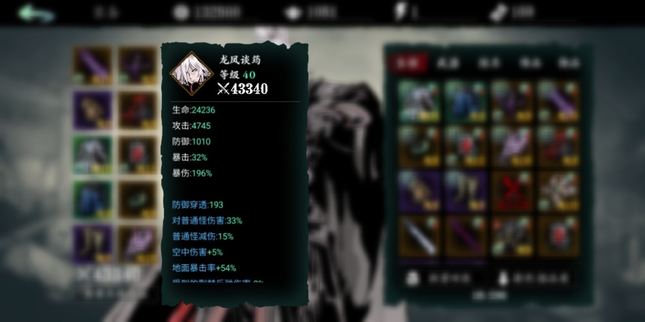 影之刃3魂大后期带什么装备 影之刃3魂大后期带什么装备
