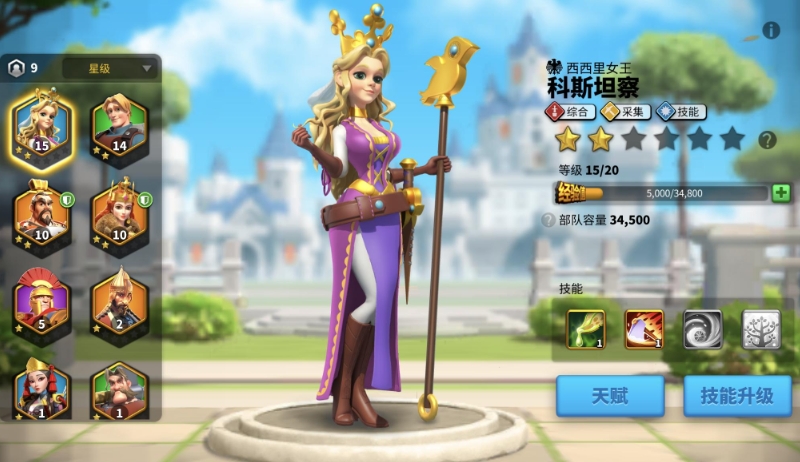 万国觉醒统帅经验值怎么获得 万国觉醒统帅经验值怎么获得