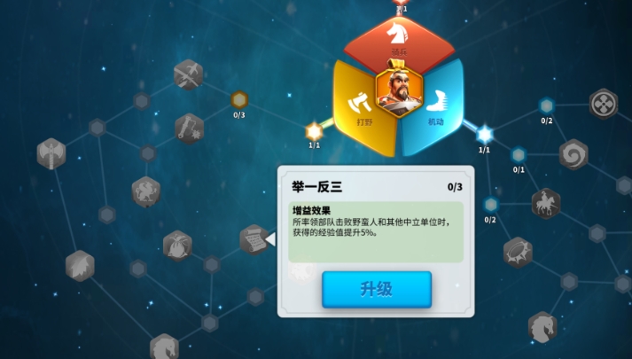 万国觉醒统帅经验值怎么获得 万国觉醒统帅经验值怎么获得