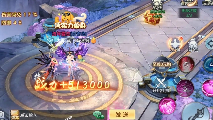 诛仙手游怎么加点青云技能