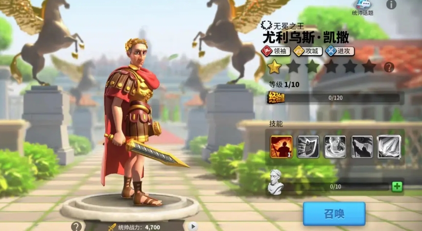 万国觉醒凯撒配什么兵种 万国觉醒凯撒配什么兵种