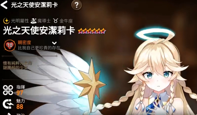 第七史诗新手练什么角色