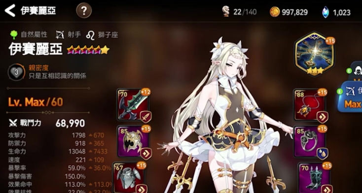 第七史诗新手练什么角色