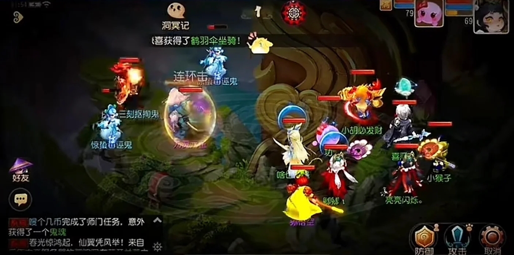 梦幻西游59捉鬼给什么 梦幻西游59捉鬼给什么