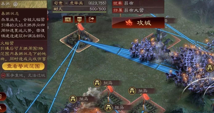 三国志战略版军团怎么玩