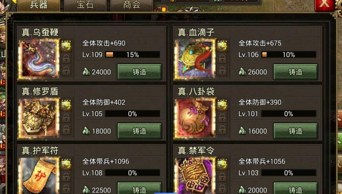 攻城掠地司马懿觉醒有什么用 攻城掠地司马懿觉醒有什么用