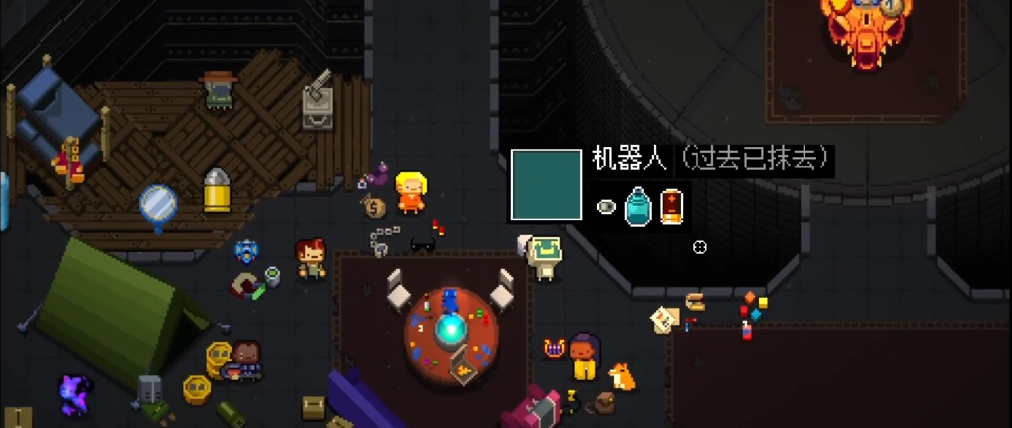 挺进地牢机器人怎么解锁