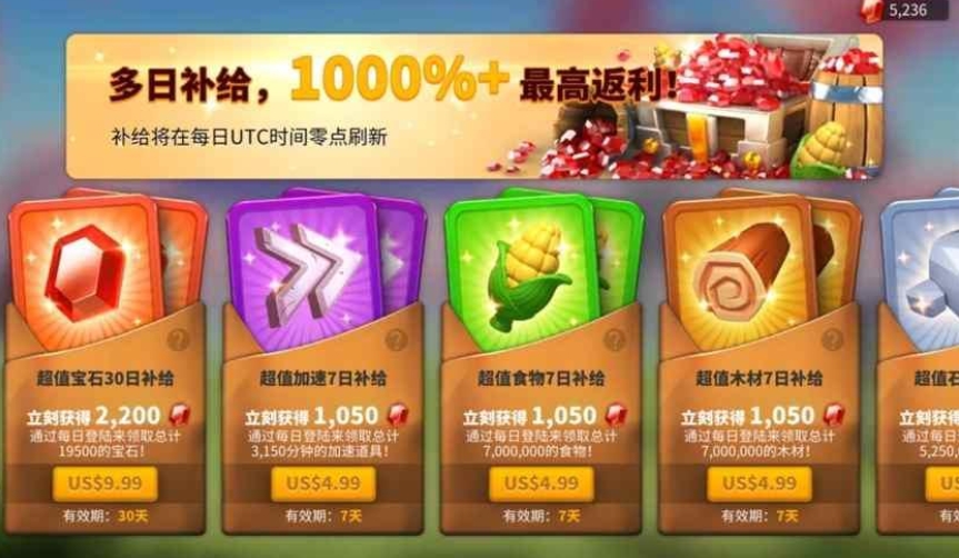 万国觉醒怎么迅速获得宝石 万国觉醒怎么迅速获得宝石