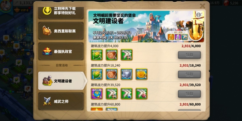 万国觉醒怎么迅速获得宝石 万国觉醒怎么迅速获得宝石