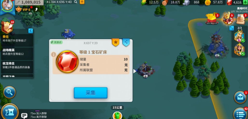 万国觉醒怎么迅速获得宝石 万国觉醒怎么迅速获得宝石