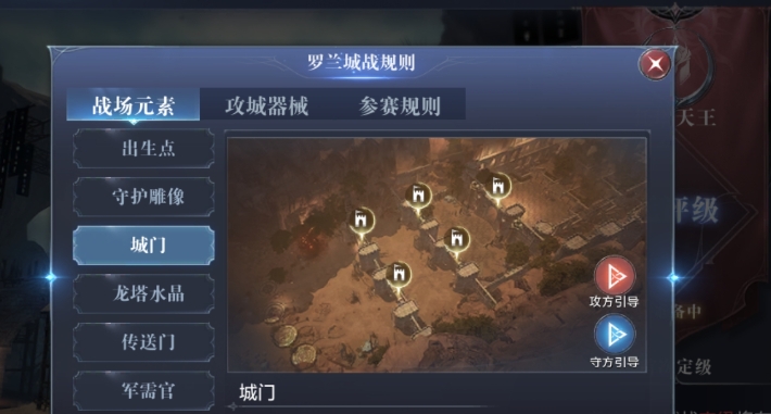 全民奇迹2帝国密训任务怎么玩