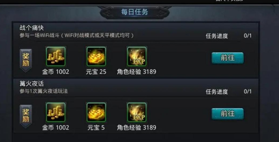 乱斗西游2怎么快速刷英魂 乱斗西游2怎么快速刷英魂