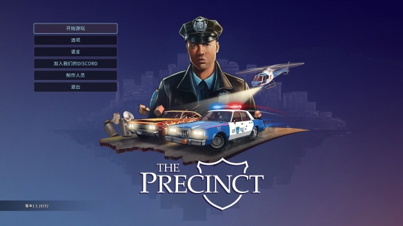 《警区》评测:我就是80年代的美国警察 《警区》评测:我就是80年代的美国警察