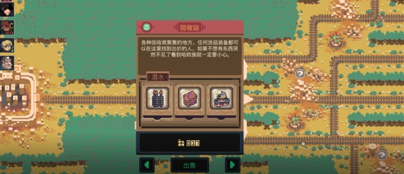 《突破重围》评测：火车之王