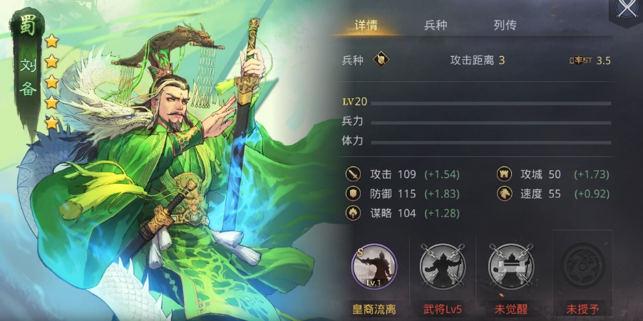 率土之滨饲料卡是什么