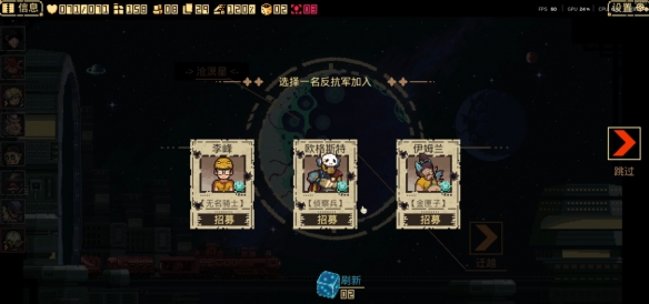 《突破重围》评测：火车之王