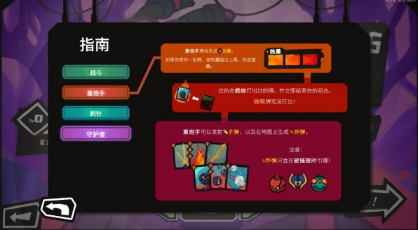 《星之侵略者》评测:好玩且刺激 《星之侵略者》评测:好玩且刺激