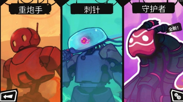 《星之侵略者》评测:好玩且刺激 《星之侵略者》评测:好玩且刺激