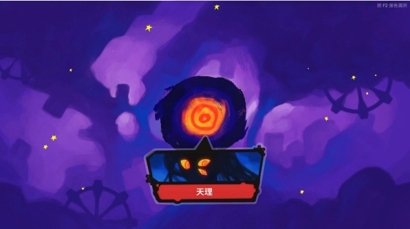 《星之侵略者》评测:好玩且刺激 《星之侵略者》评测:好玩且刺激