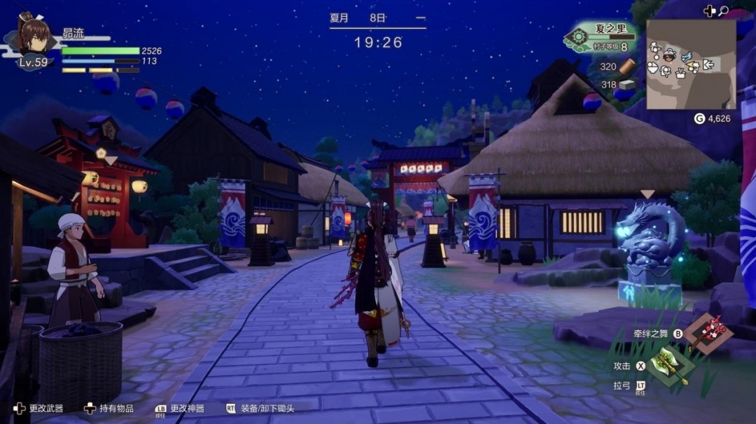 《符文工房 龙之天地》评测：可种田的恋爱游戏