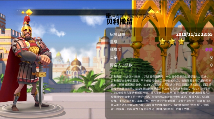 万国觉醒什么英雄适合平民