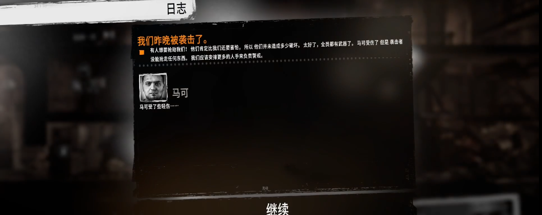 这是我的战争马可有什么用 这是我的战争马可有什么用