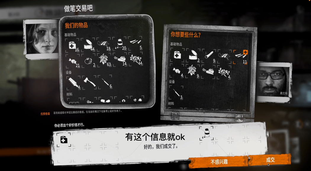这是我的战争卡帝娅有什么用 这是我的战争卡帝娅有什么用