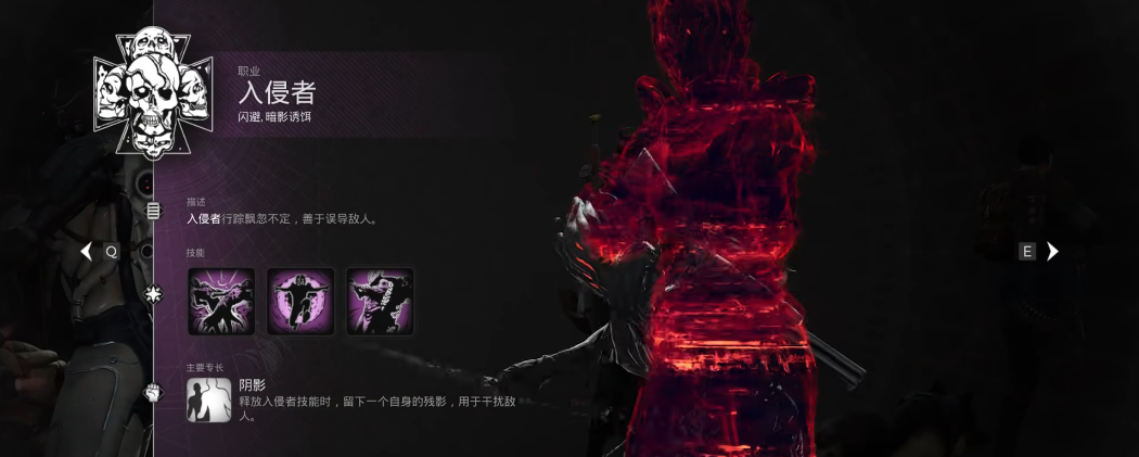 遗迹2入侵者怎么解锁