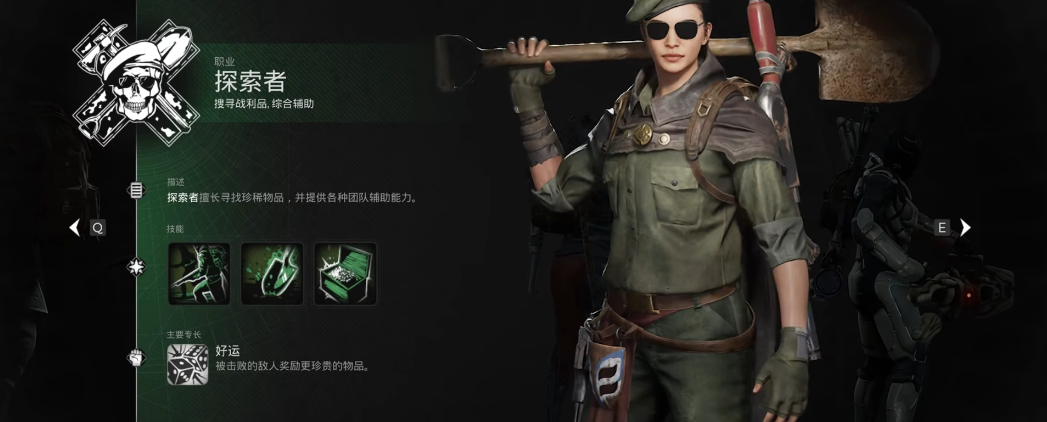 遗迹2探险家怎么解锁