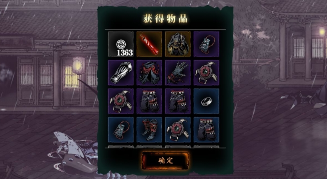 影之刃3剧毒套装怎么样