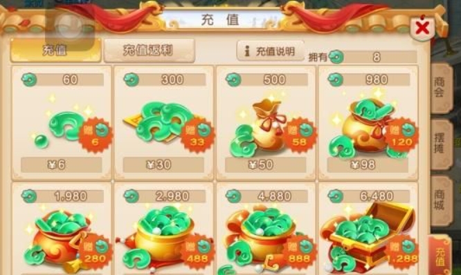 梦幻西游怎么获得仙玉