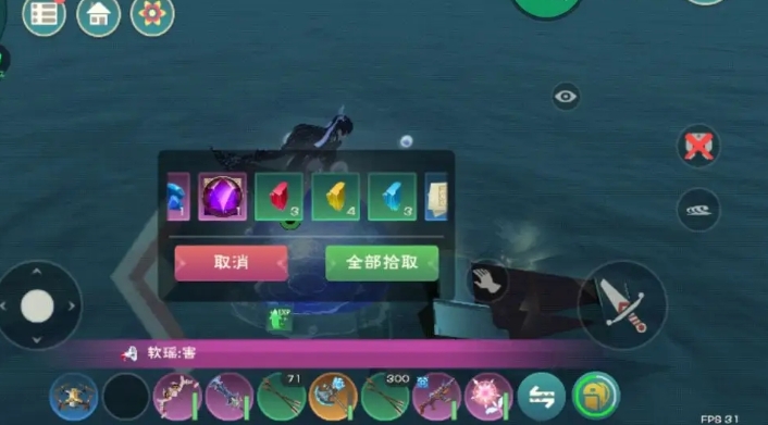 创造与魔法火附魔石怎么获得