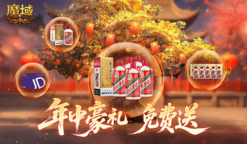 蛇年兽+双鱼套装,魔域口袋版史诗返场 蛇年兽+双鱼套装,魔域口袋版史诗返场