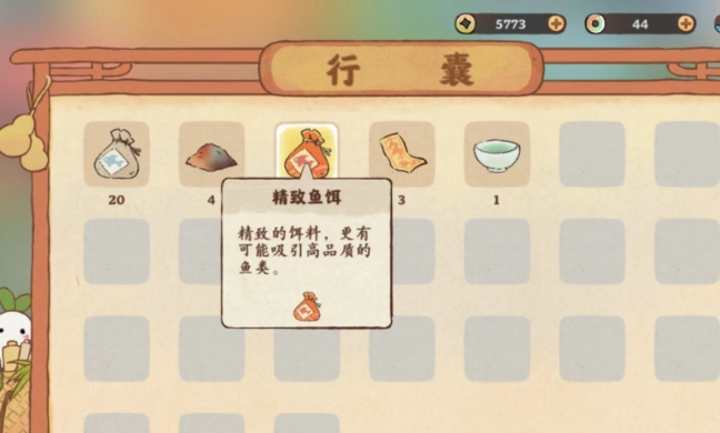 桃源深处有人家鱼饵怎么获得