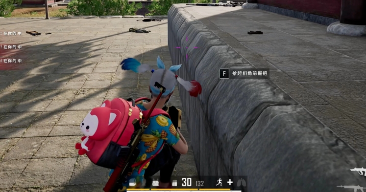 绝地求生如何压枪和控枪