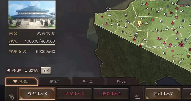 三国志战略版怎么打10级地