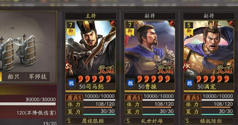 三国志战略版用什么克制吴弓