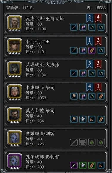 地下城堡2前期什么阵容好 地下城堡2前期什么阵容好
