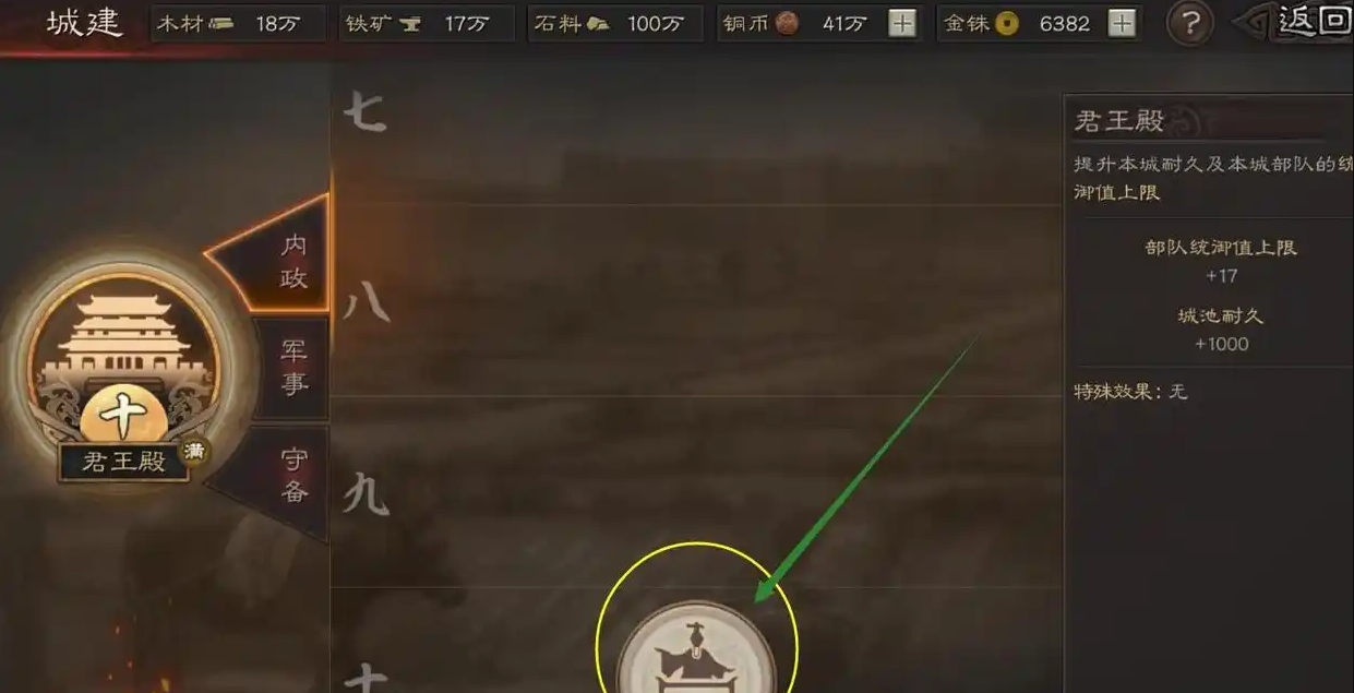 三国志战略版分城有什么作用