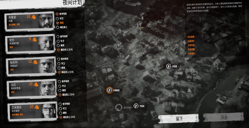 这是我的战争安东有什么用 这是我的战争安东有什么用