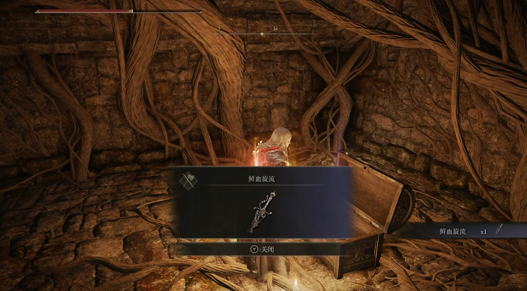 艾尔登法环鲜血旋流怎么拿 艾尔登法环鲜血旋流怎么拿