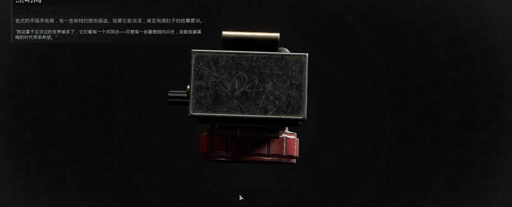 遗迹2mp60r在哪