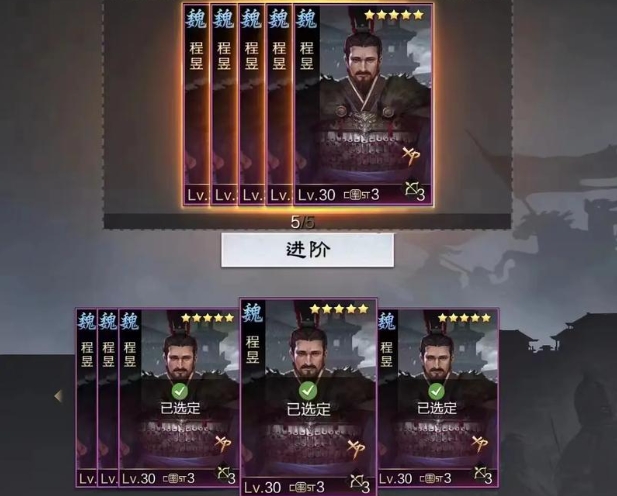 率土之滨怎么觉醒武将