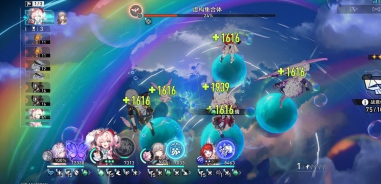 崩坏星穹铁道怎么提升速度 崩坏星穹铁道怎么提升速度