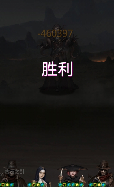 地下城堡2毁灭法师怎么打