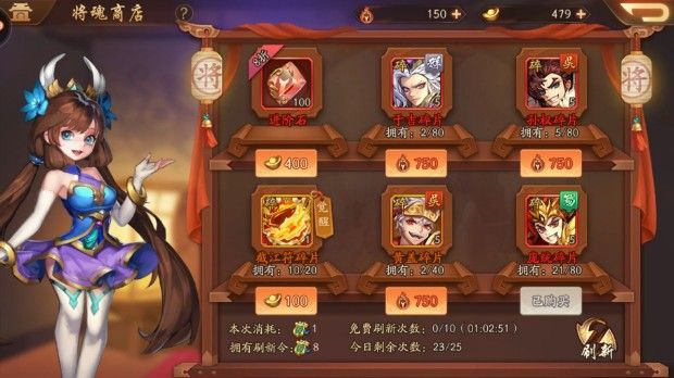 少年三国志前期选什么红将 少年三国志前期选什么红将