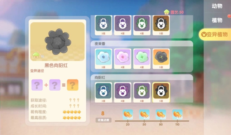 摩尔庄园花粉怎么用 摩尔庄园花粉怎么用