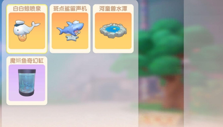 摩尔庄园手游怎么抓鲨鱼 摩尔庄园手游怎么抓鲨鱼